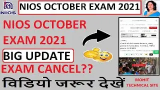 Nios October Exam 2021- Cancel Or Not
