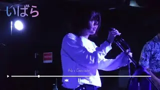 251220 이바라(いばら) - AdoxCavo cover [4K]