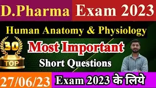 BTEUP: HAP Important Question| Top 30 Important Short Questions| D.Pharma 1st Year| HAP imp Question