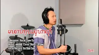 Karen song Help my people - Saw Du [Official Music Video]