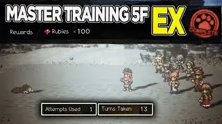 ★ BEAT TACITURN HOUSEWIFE EASY | MASTER TOWER 5F EX | Octopath Traveler Champions of the Continent