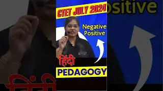 हिन्दी Pedagogy #ctet2024 #ctethindiclass #ctethindigrammar #ctethinditagwords #ctet2024 #ctethindi