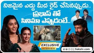 Bhimaa Movie Team Exclusive Interview | Gopichand | Malavika Sharma | Priya Bhavani |@SakshiTVCinema