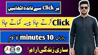 Free online earning in Pakistan(Work on mobile)Without investment work(Technical Prince)work at home