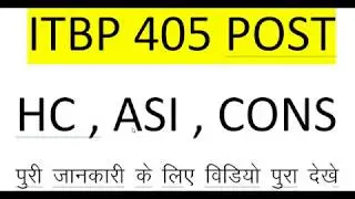 ITBP ASI, HEAD CONSTABLE , CONSTABLE ONLINE FORM 2018
