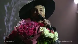 Филипп Киркоров - Единственная (live, БКЗ 