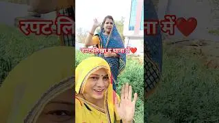 #song #wedding #bannibannageet #avadhigeet #weddingsong #Dehati Lokgeet #trending #short video viral