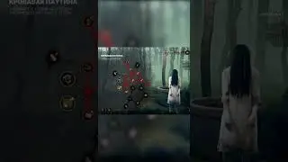 Онре Садако Jumpscare dead by daylight