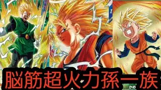 超火力孫一族ユニットデッキでぶっぱした結果巨大ムキムキピエロに全てを狂わされた男
