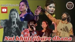 At-katikela Archana padhi Umakant barik //singer- archana padhi //umakant barik// sambalpuri