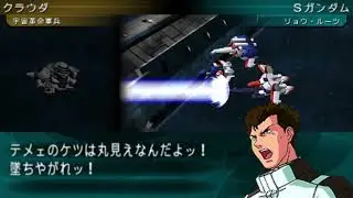 SD Gundam G-Generation Portable - S Gundam (Separated) All Animations