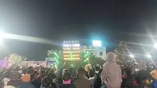 Rocky star band pintu bhai entry At Haripura (Dolvan)