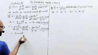 iit foundation class 9 maths | CBSE CLASS IX | FOUNDATION | JEE | #foundation #maths
