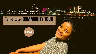 మీతో మా COMMUNITY TOUR || LOS ANGELES || TELUGU VLOGS