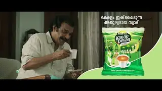 Tata Tea Kanan Devan | The Unique Taste Loved By Kerala Film 2