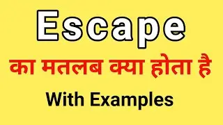 Escape Meaning in Hindi | Escape ka Matlab kya hota hai | Word Meaning English to Hindi