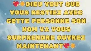 🌟DIEU VEUT QUE VOUS RESTIEZ AVEC CETTE PERSONNE SON NOM VA VOUS SURPRENDRE OUVREZ MAINTENANT