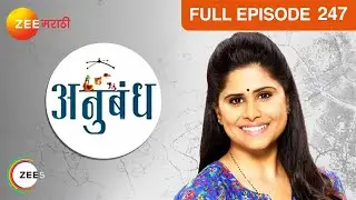 Anubandh | Marathi Serial | Full Episode-247 | Sai Tamhankar,Tushar Dalvi | Best Scene | Zee Marathi