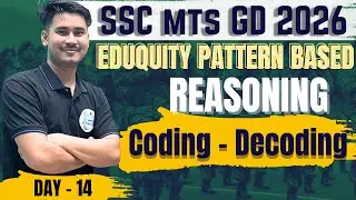 SSC GD MTS 2026 | REASONING | CODING-DECODING @assamcreativestudymanipuri3175