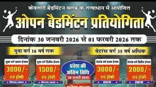 Live streaming of DEEPAK GOSWAMI