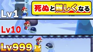 死ねば死ぬほど難易度が難しくなってしまうコースｗｗｗマリオメーカー2