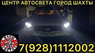 Лазерные Билед линзы в infinity Fx 37 YD AUTO K 5 LAZER  7(928)1112002