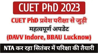 CUET PhD 2023 latest update | DAVV Indore 2023 | PhD Admission 2023