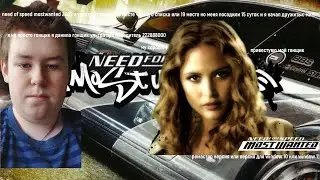 need of speed most wanted 1 серия я устроил гонку с полицией и еще я познакомился с мией
