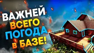 УЮТ НА БАЗЕ! Island #8 & Выживание в АРК с модом Additional Creatures 2: Wild ARK