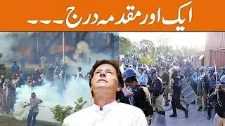 Another Case Filed Against PTI Workers And Leadership | Breaking News | GNN
