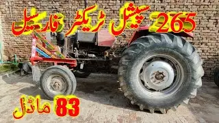 MF 265 special tractor for sale model 1983 low price tractor 06/08/22(Adam tractor)