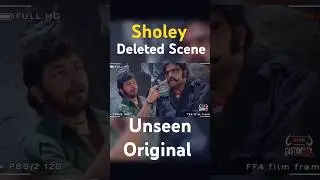 Sholay Movie Deleted Scene Original 🥲😁 #sholay #bollywood #movie #funny #comedy #scene #shorts