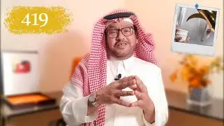 419- ضابط جننه شاب عربجي