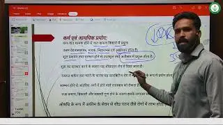 #JV Virtual Study -TOPIC-AHIPHEN, SUB-DRAVYA GUNA, UNIT-BAMS 2 YEAR. BY  DR. ROHIT KUMAR . (FAS) ,