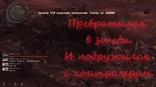 КАК Я СТАЛ ЗОМБИ в  Call of Chernobyl  и Пещера Контролера #ForastPlay