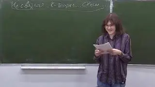 Локальная структура алгебраической К-теории. Лекция 3, Ф.Вылегжанин, А.Фролов