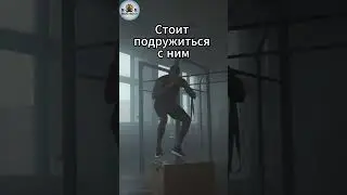 Полезное видео о спорте. #new #shorts #sports #fitness #motivation  #психология  #love #leo #leon