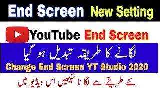 How To Add End Screen Annotation on YouTube Videos With New Settings 2020  _ Full Tutorial HD