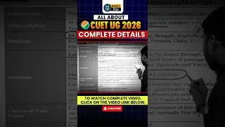 CUET UG 2026 Complete Guide | Exam Date, Syllabus & Admission Process