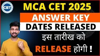 Mca cet Answer Key Dates Released 2025 | Mca cet Answer Key 2025