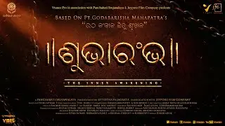 Subharambha | Trailer | Odia Music Video | Epic Rock | Tosh Nanda | Vishal Patnaik