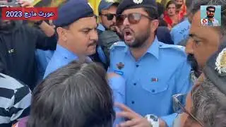 Police Baton-Charge Women March 2023 in Islamabad || Shemales Attack Journalists