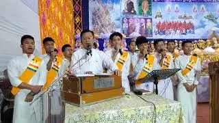 বুদ্ধ ও গুরু আচরিয় পূজা অনুষ্ঠানের ধর্মীয় সংগীত স্বাগতম সুস্বাগতম গুরু ভান্তে বান্দরবান।