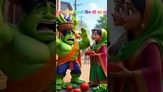 Hulk selling the vegetable 🍆