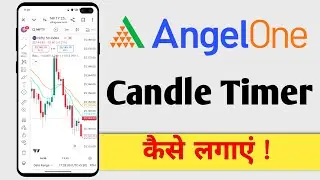 Angel One Me Candle Timer Kaise Lagaye | Angel One में Candle में Timer कैसे लगाएं