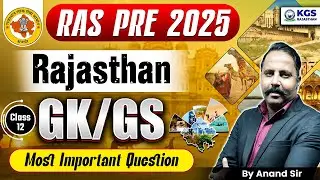 RAS PRE 2025 ||  Rajasthan GK/GS || Most Important Question || Class 12 || By Anand Sir