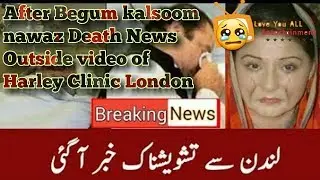 Begum kulsoom nawaz death in London Hospital Outside video of Harley Clinic London