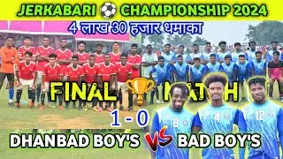 HIGH VOLTAGE MEGA FINAL 💥 BAD BOY'S (1)🆚(0) DHANBAAD BOY'S 💥 RANIDIH FOOTBALL TOURNAMENT 2024