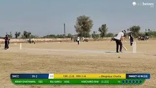 Bhognipur Chorha vs SMCC live cricket match | Shree Veer Teja Cricket Tournament Dangiyawas  live -