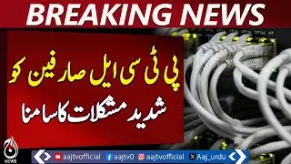 PTCL Users Facing Severe Issues Across Pakistan - Pakistan news